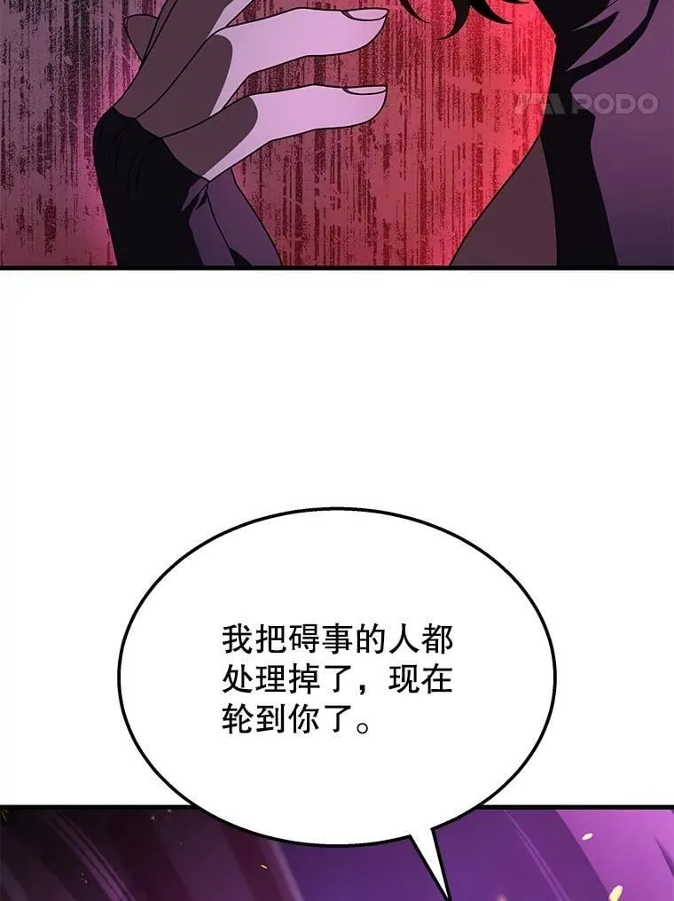 55.假象的权能21