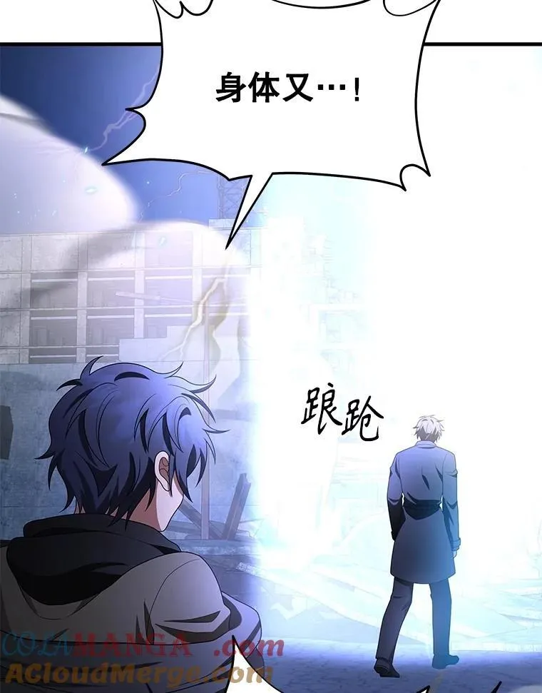 68.召唤撒旦172