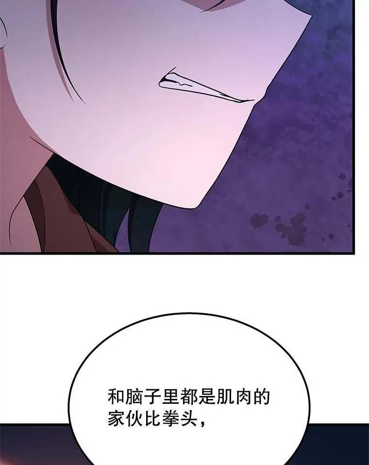 64.命悬一线99
