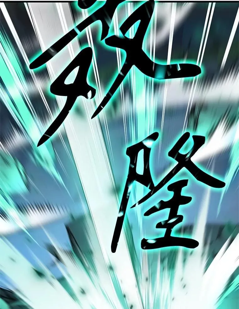 63.背水一战19