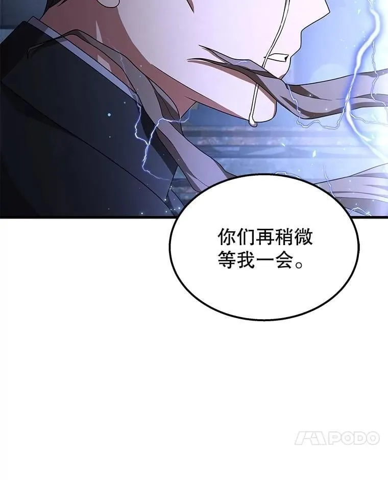 69.撒旦之能3