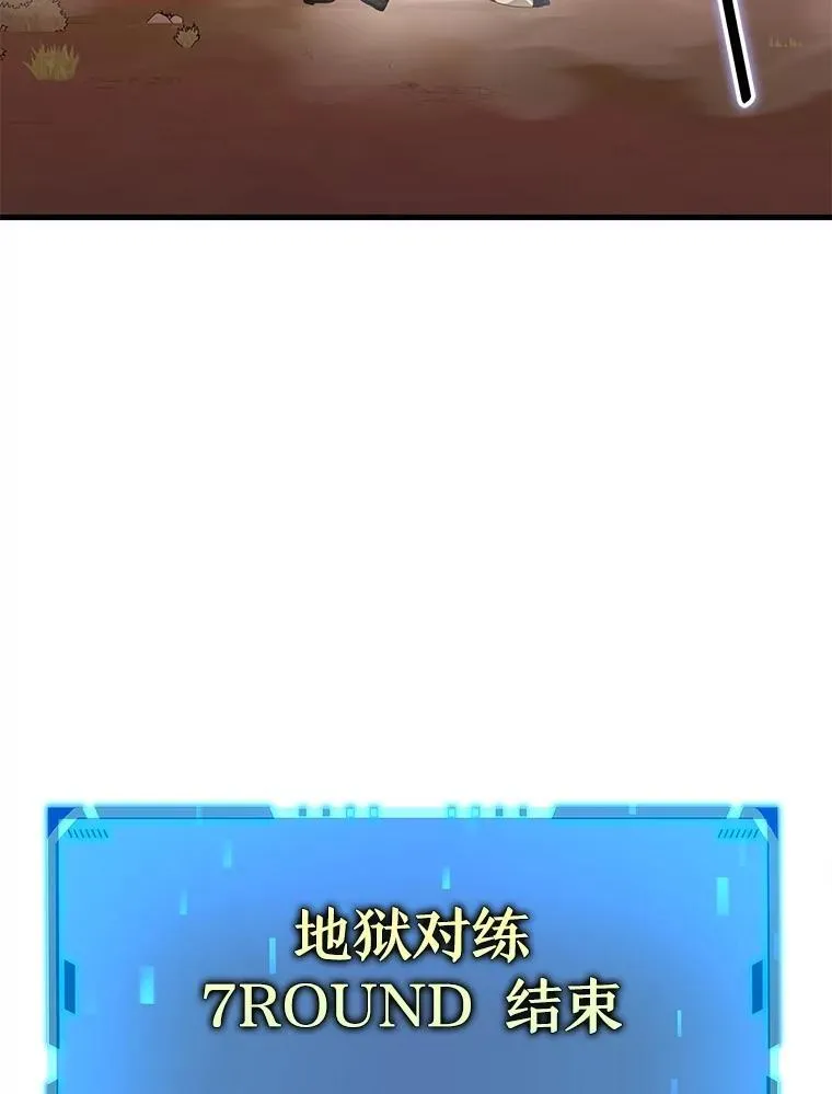 49.地狱对练109