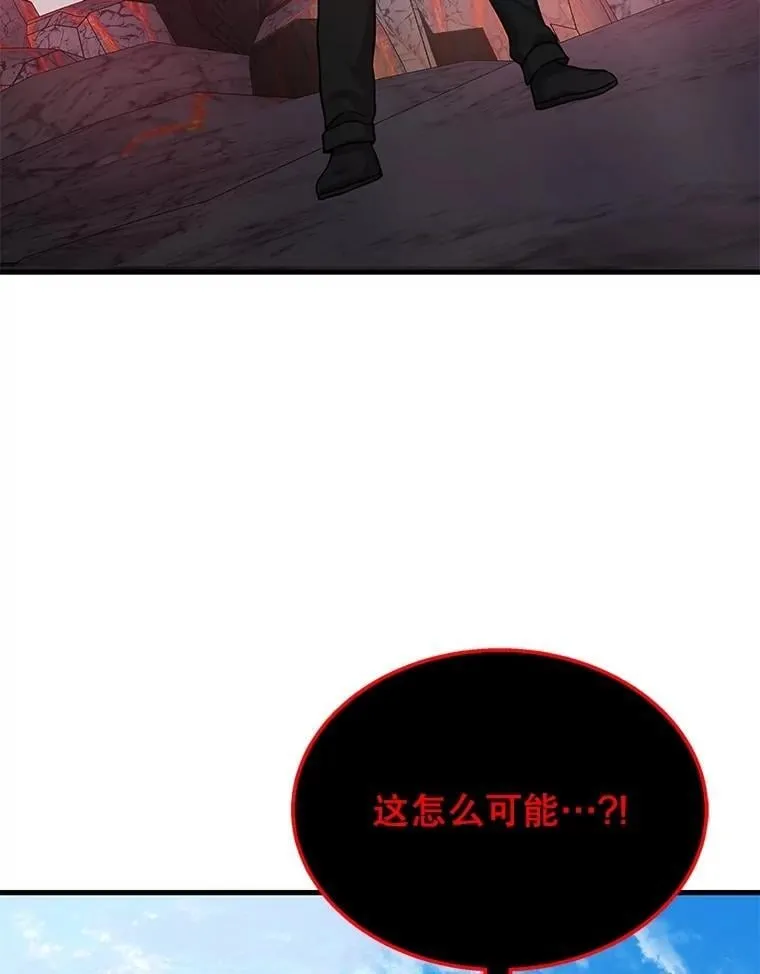 74.善后111