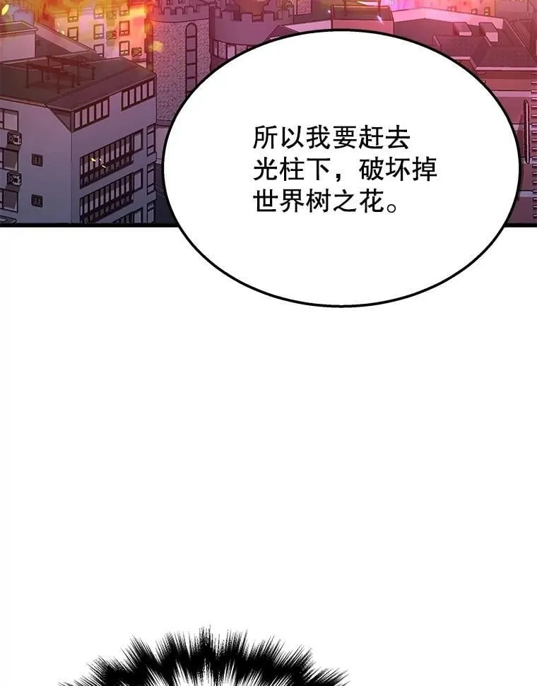 58.6大权能49