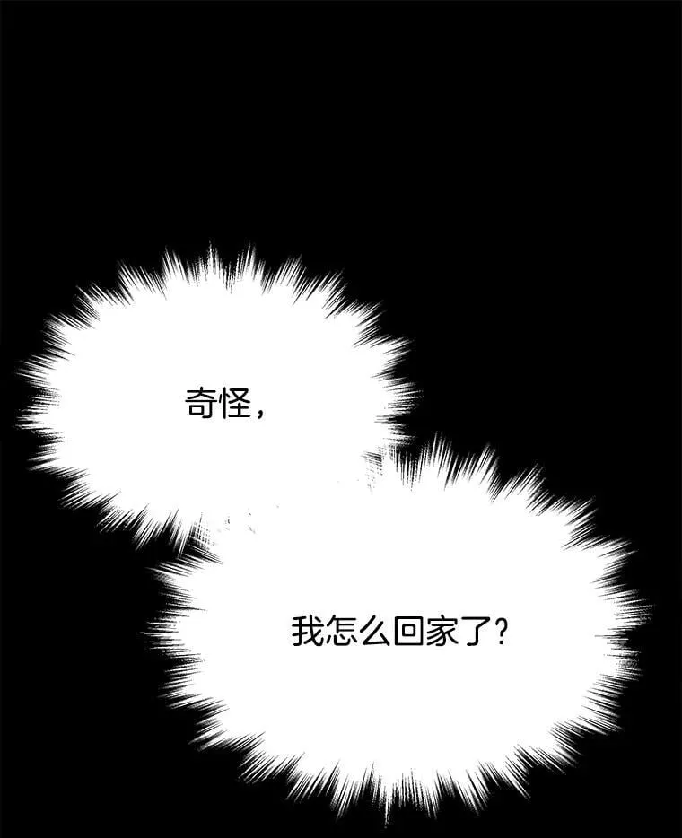 68.召唤撒旦98