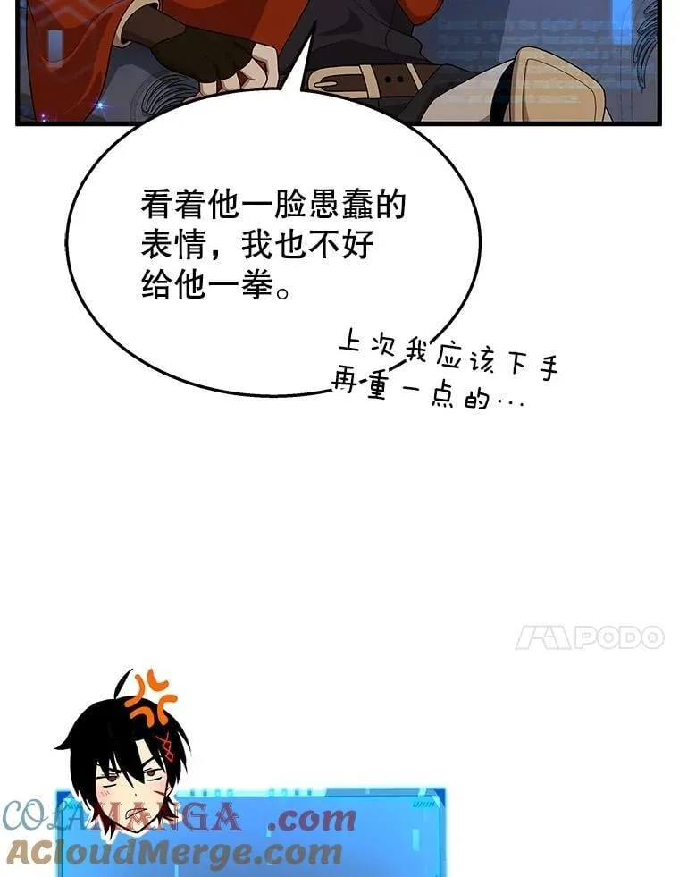 54.赶往大龙市132