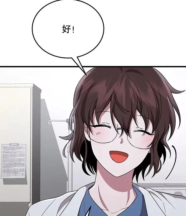 49.地狱对练62