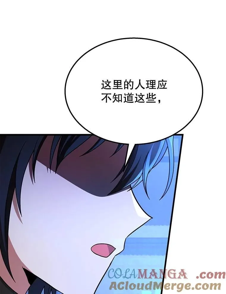 73.造物主60