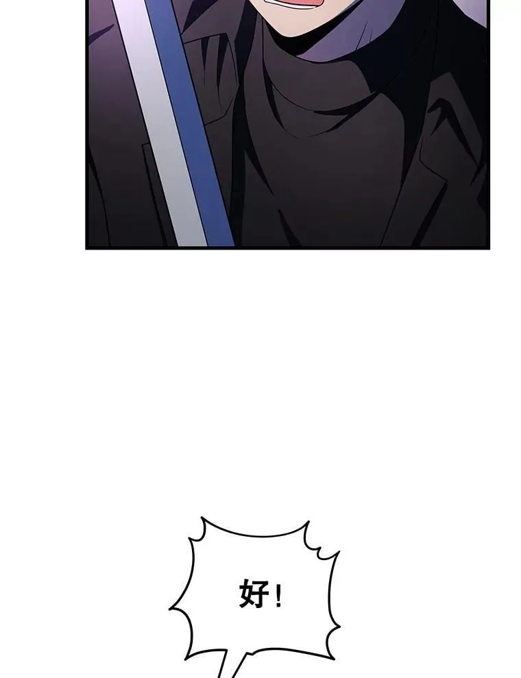 72.已死之身11