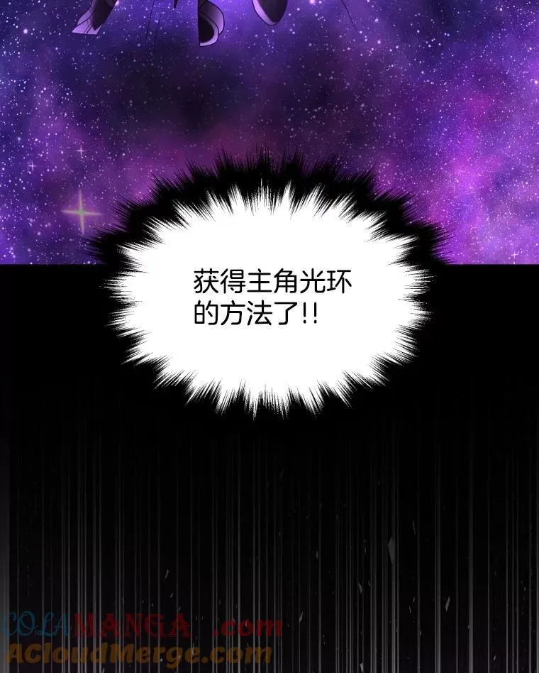 57.死里逃生52