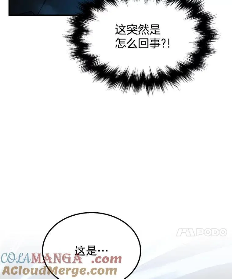 62.神级英雄们的继承者164