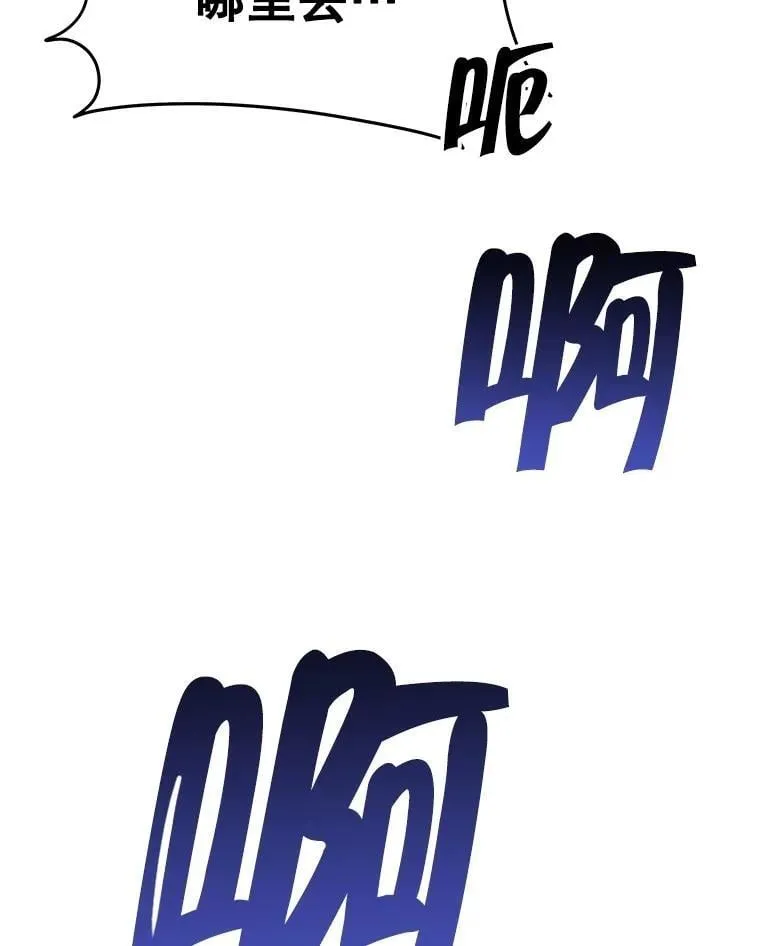72.已死之身138