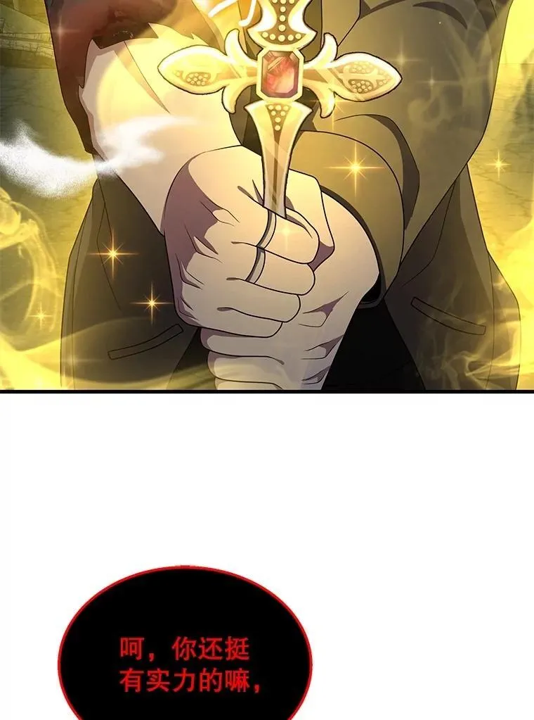 69.撒旦之能98