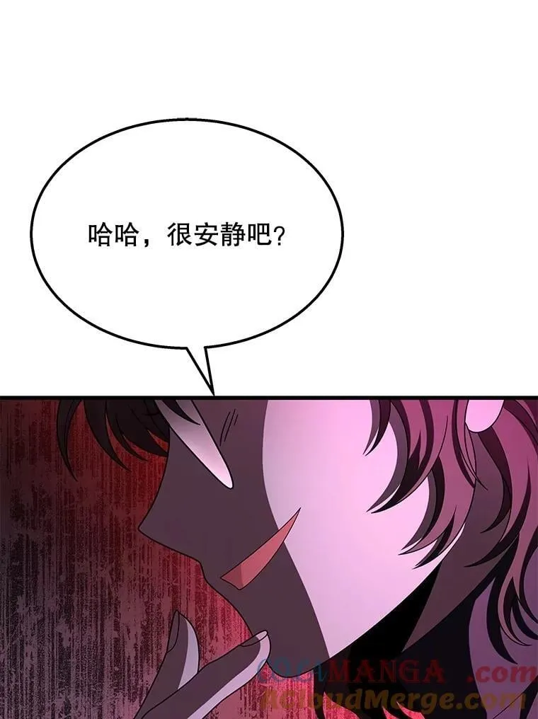 55.假象的权能20