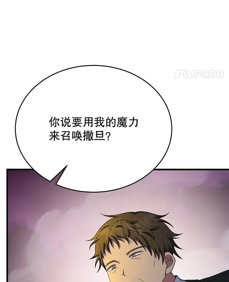 67.双双被擒14