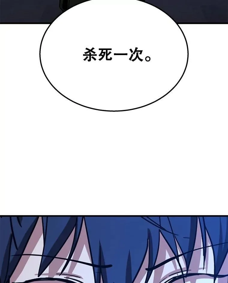 73.造物主215