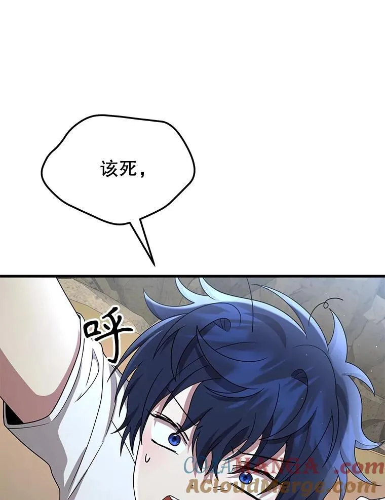 48.魔力石104