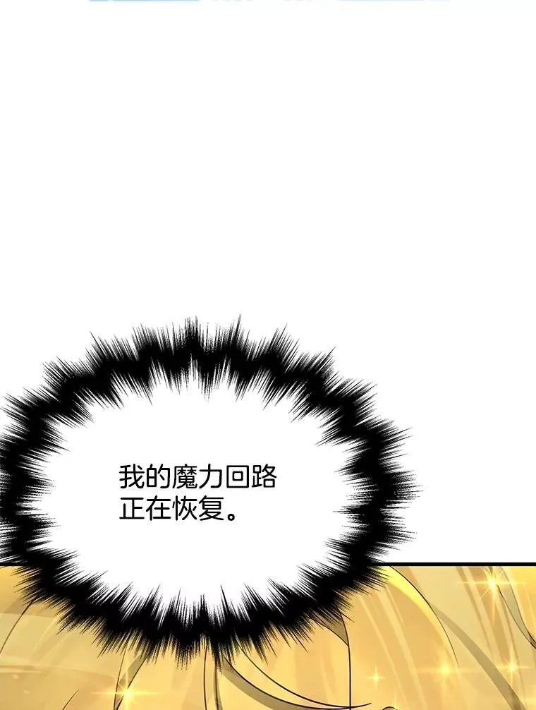 70.废墟之城12