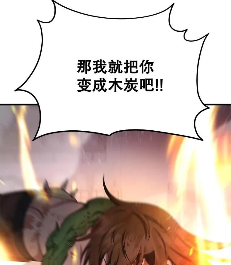 65.智取86