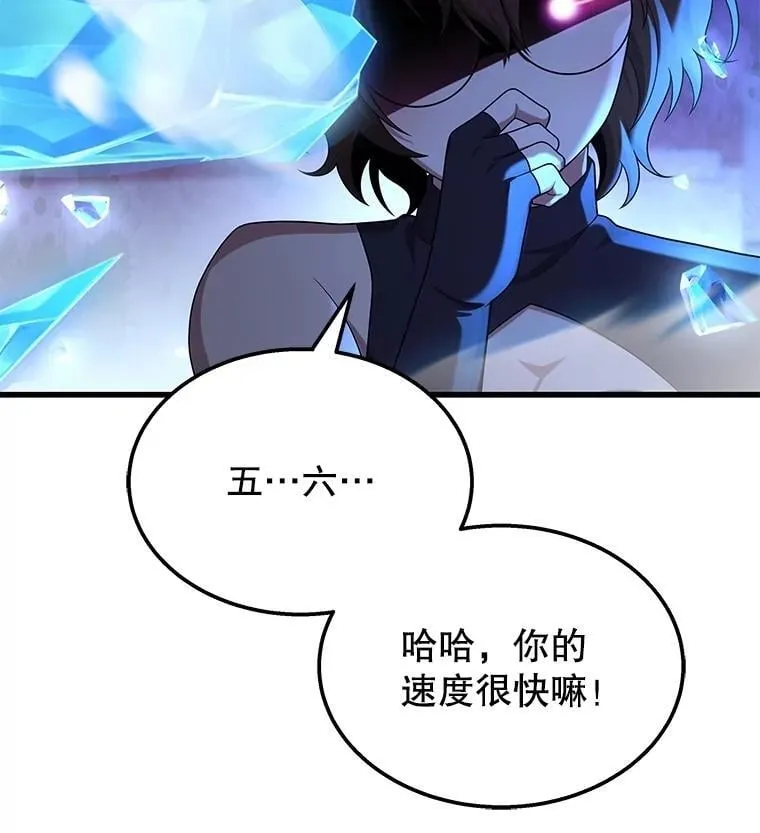 56.僵持30