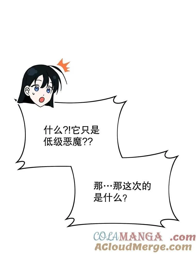 58.6大权能40