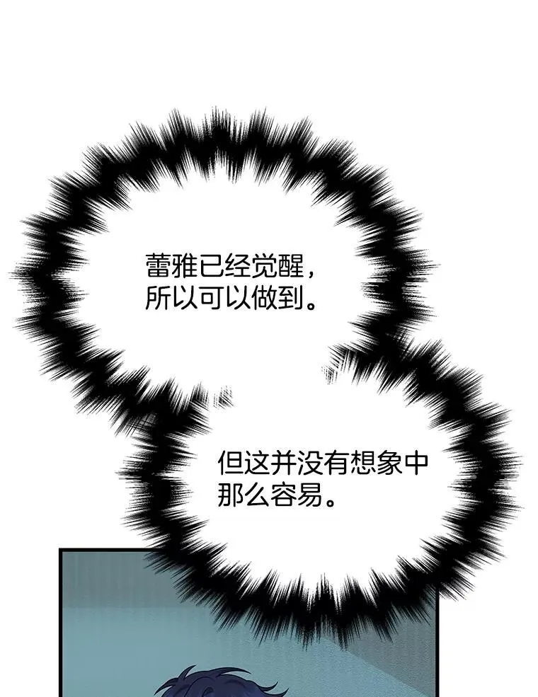 43.出塔38