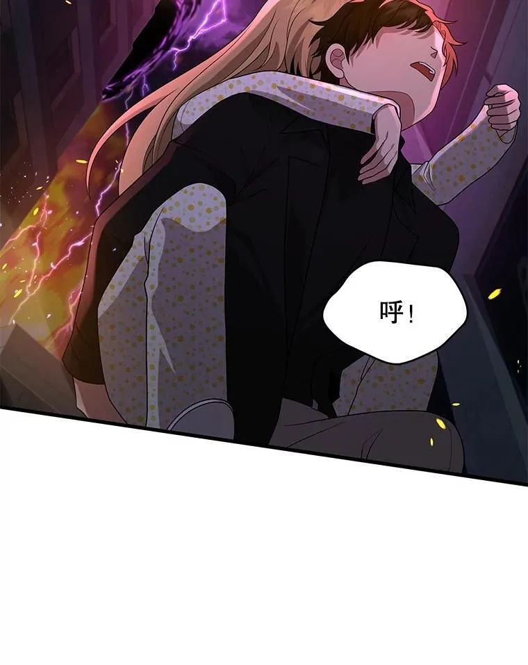 58.6大权能74