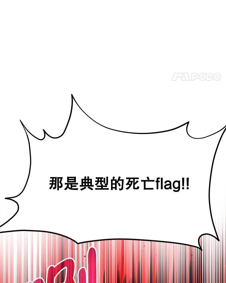 69.撒旦之能75