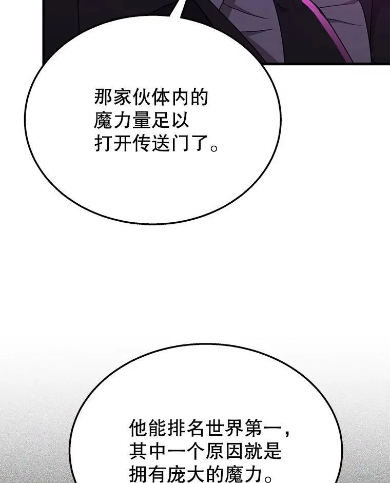 50.背过身的英雄99