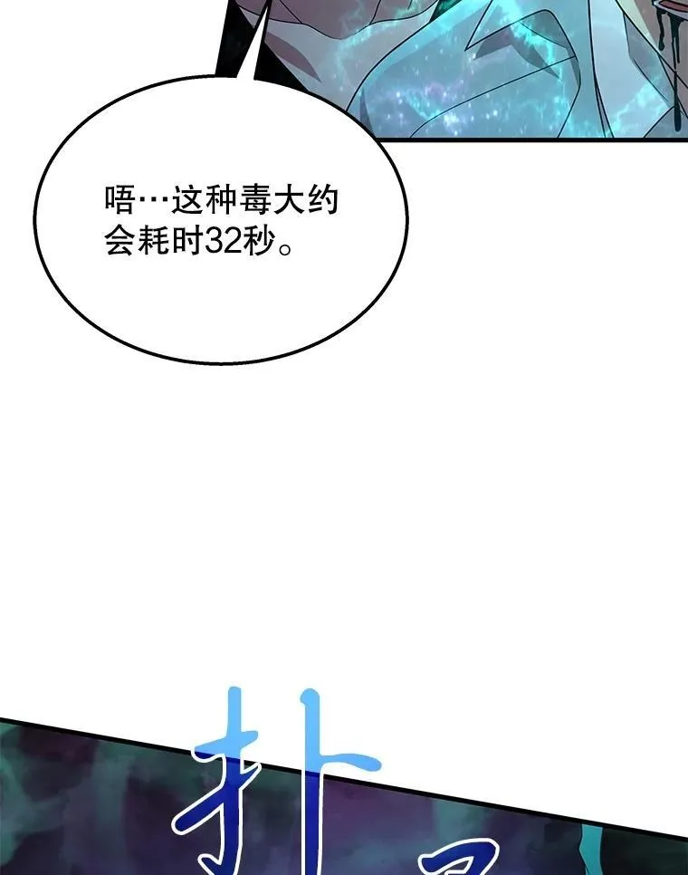 60.觉醒热122