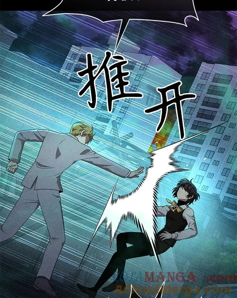 62.换我守护你108
