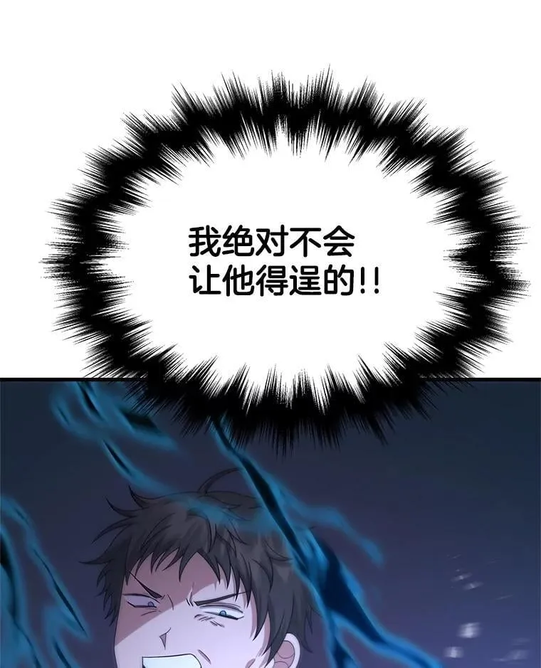 67.双双被擒45