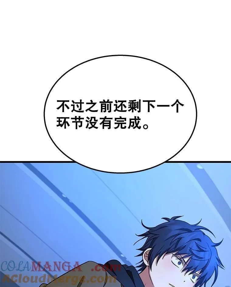 73.造物主212