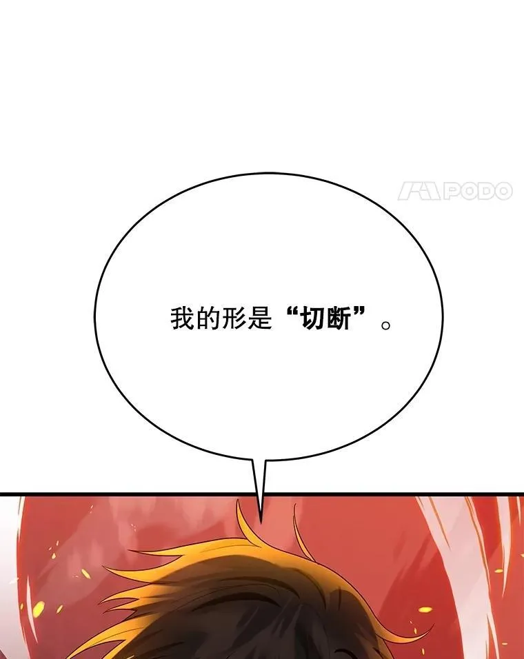 51.形101