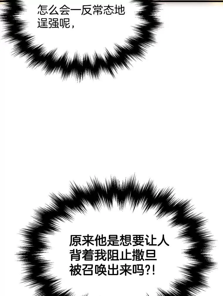 67.双双被擒42