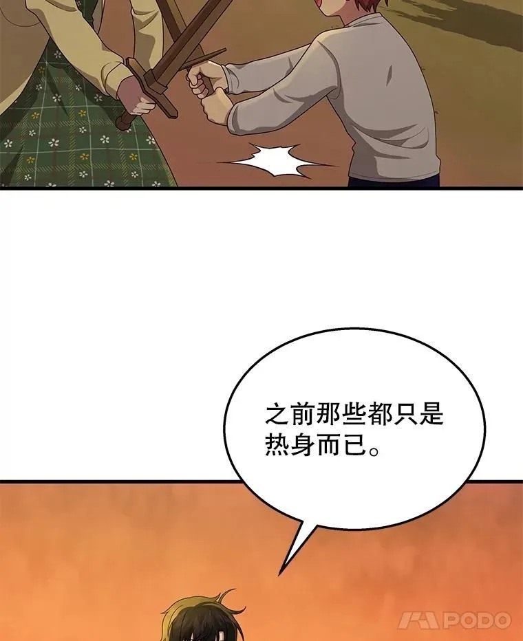51.形74