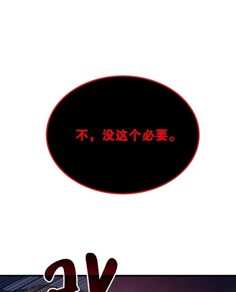 69.撒旦之能170