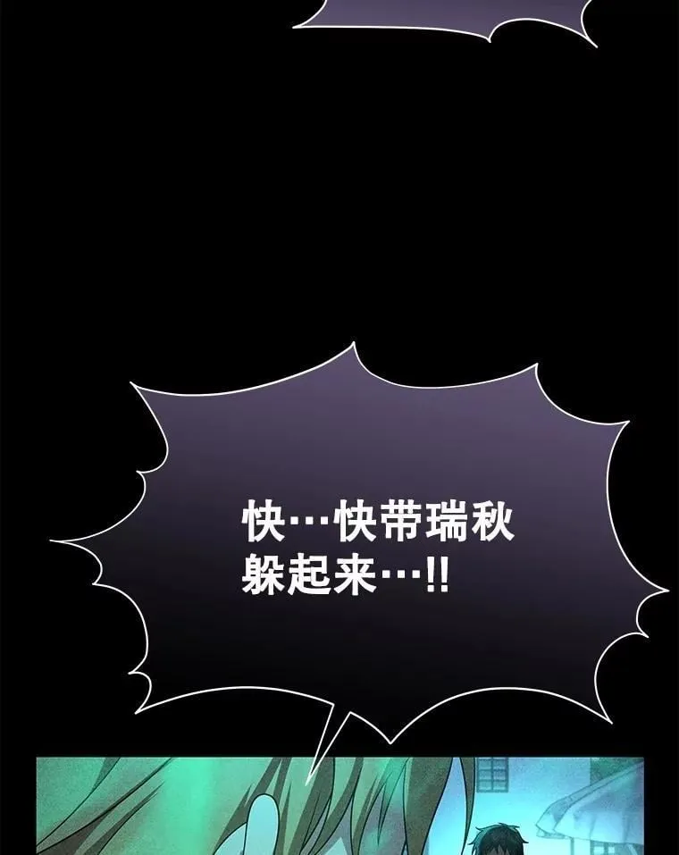62.换我守护你113
