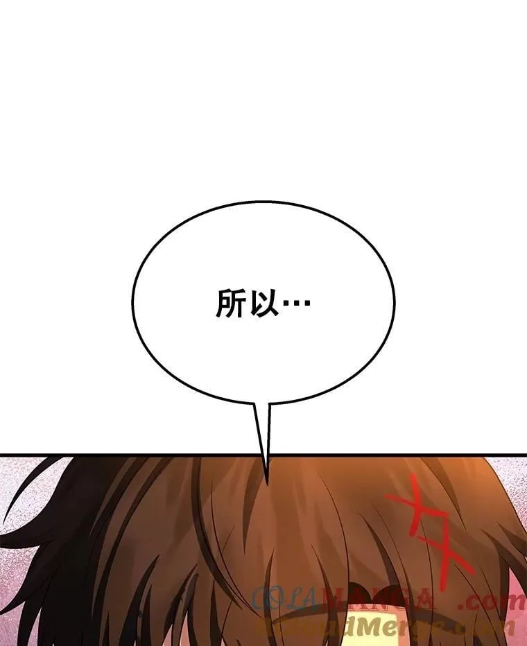 73.造物主108