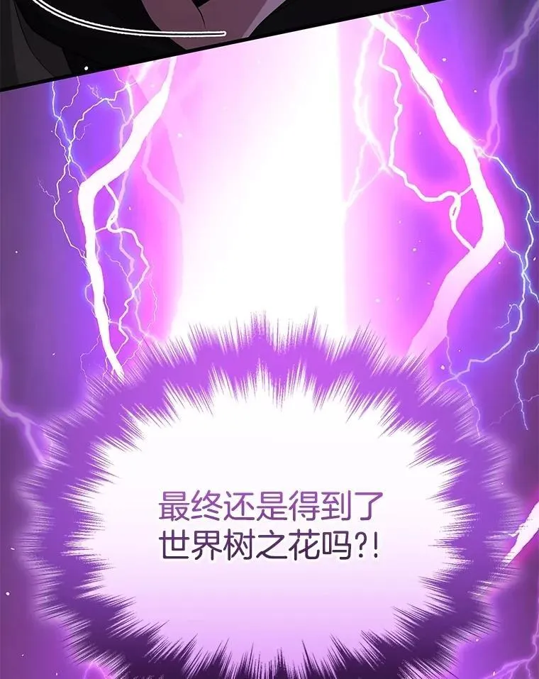 54.赶往大龙市61
