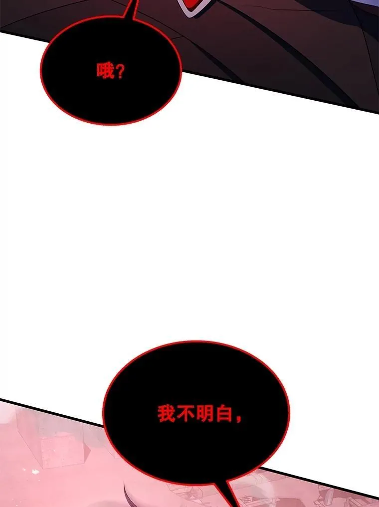 70.废墟之城79