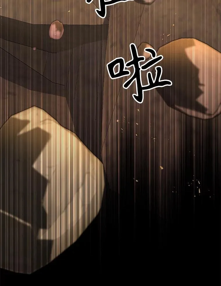 48.魔力石42