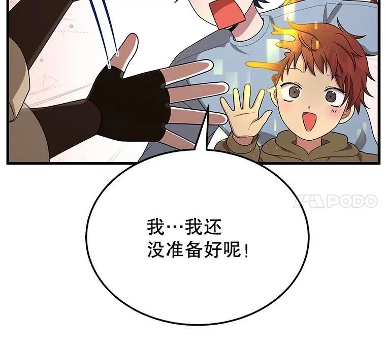 53.创造？111