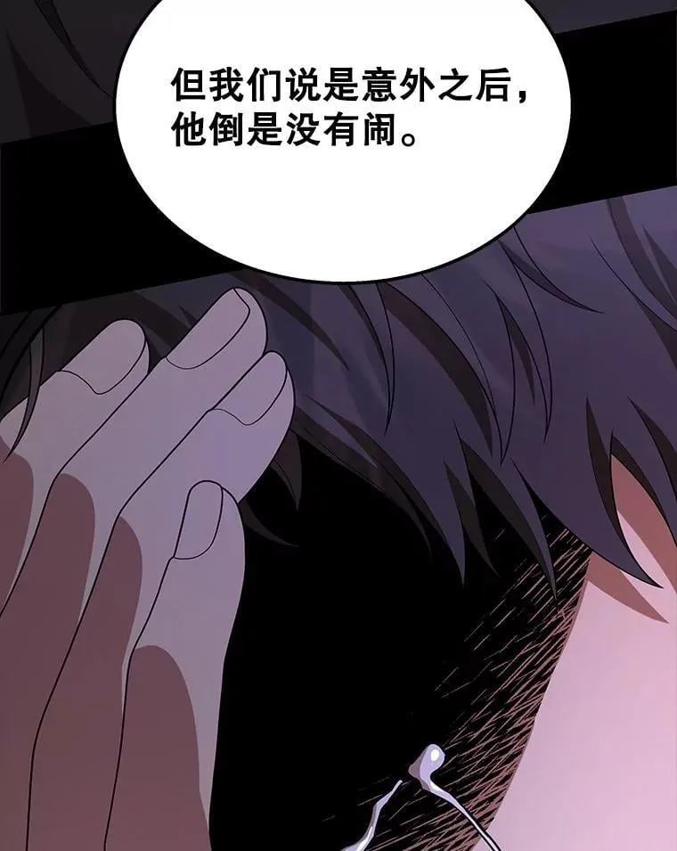 68.召唤撒旦133