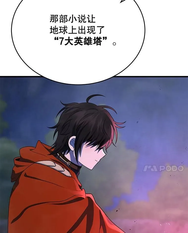 44.如神所说58