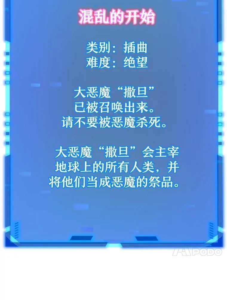 70.废墟之城22