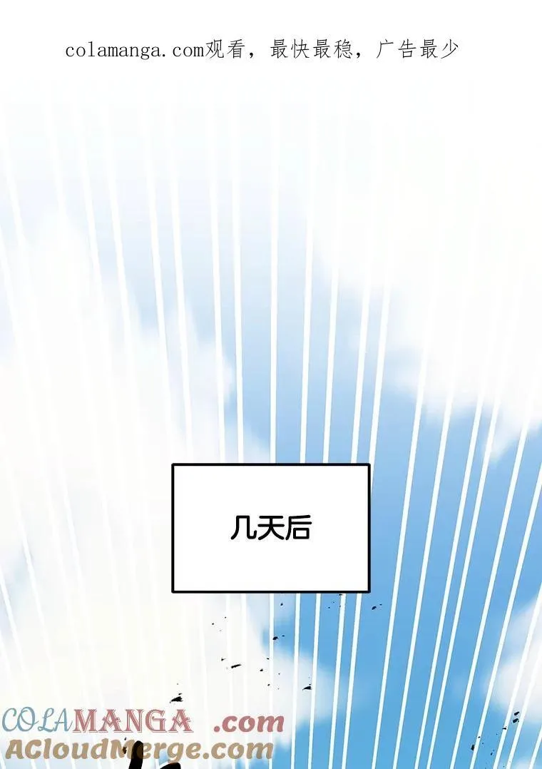 48.魔力石0