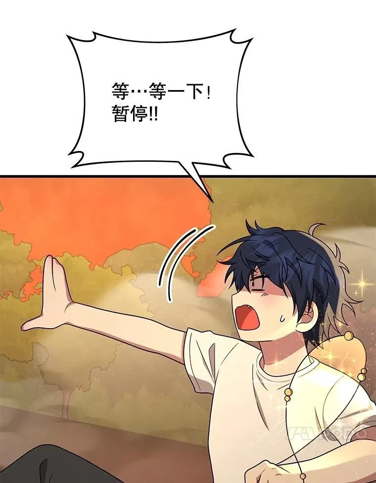 49.地狱对练98