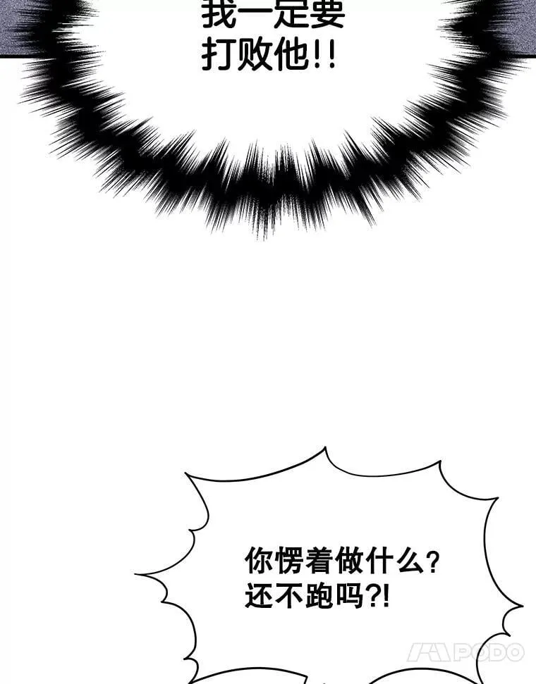 64.神级英雄们的继承者127