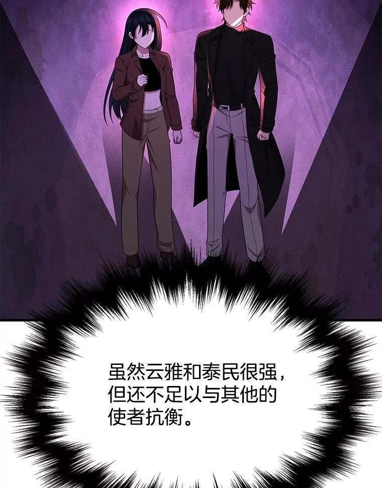58.6大权能51
